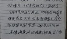 关于写作_1500字