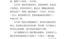 我想象的人生_700字