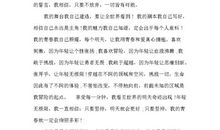 关于青春励志演讲稿