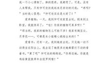 社戏的早晨描写_350字