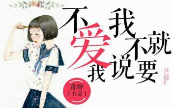 不要让爱惩罚我 - 续_1500字