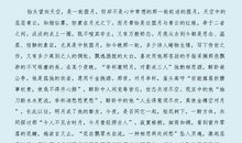 [中秋节征文]又是一年中秋夜_900字