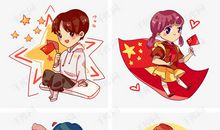 一次难忘的国庆旅游_1500字