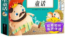 文学家名人故事：安徒生的童年故事