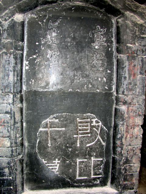 与孔子交谈_350字