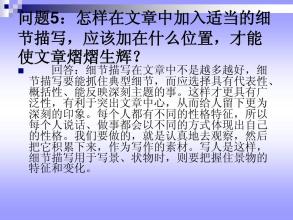 文章中的详细信息描述常见方法