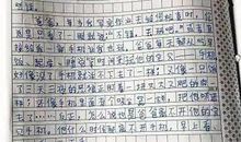 陪伴_700字