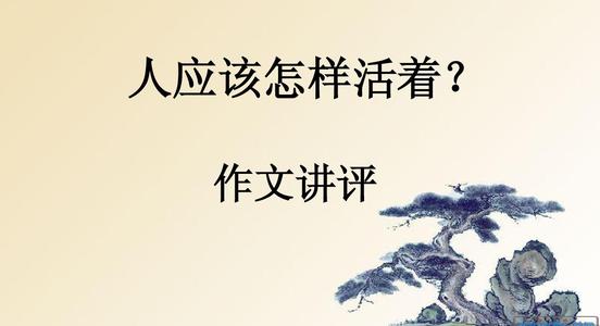热门主题学院入学考试组成