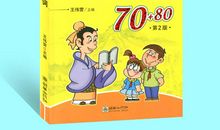 [古诗词征文]游唐诗宋词_150字