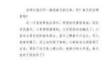 母亲，你在哪里_150字