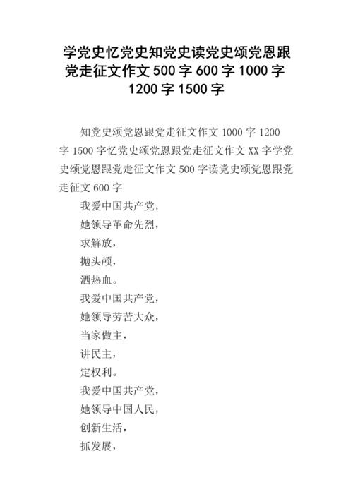 冬季假期散文：烟花_1200字