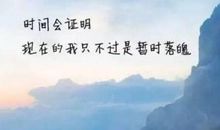 读《在绝望中寻找希望》有感?_1200字