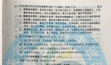 独家：2016年全国卷II高考作文详细解析