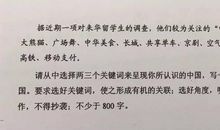 为高考作文的版权意识点个赞