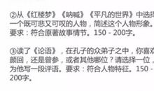 2016年北京高考微作文简析