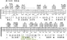 我的所爱之人_800字