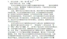 2015全国卷高考作文引争议 大义灭亲还是尊重亲情