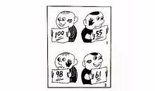 2016年四川高考作文题目解析