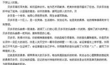 想象作文：飞天汽车_700字