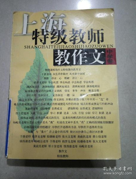 特殊教师分析江苏学院入学考试组成：“智慧”