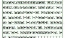 2016年陕西高考作文题目解析