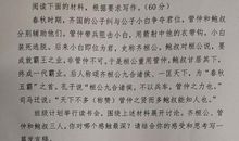 高考作文：38年高考作文题见证时代变迁_3000字