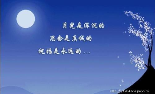 秋季节日的另一年_700字