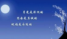 又是一年中秋时_700字