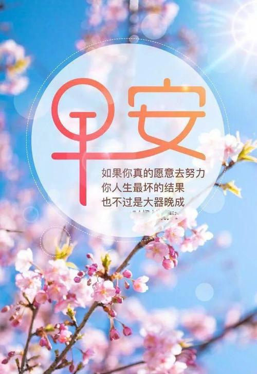 其他着名的谚语：激励措施坚持着名的说法_500字
