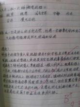 破_100字