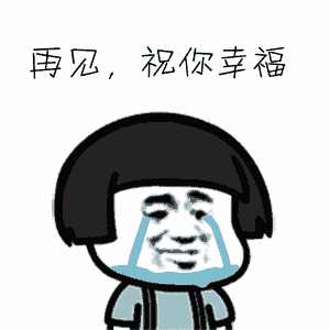 有人，我们将成为一个不相遇的陌生人。你必须记住看电视，玩手机不能同时进行，你不能使用它。