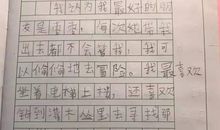 六年级写人作文：叔叔你真了不起_600字
