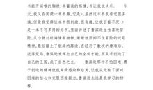 一切的一切_400字