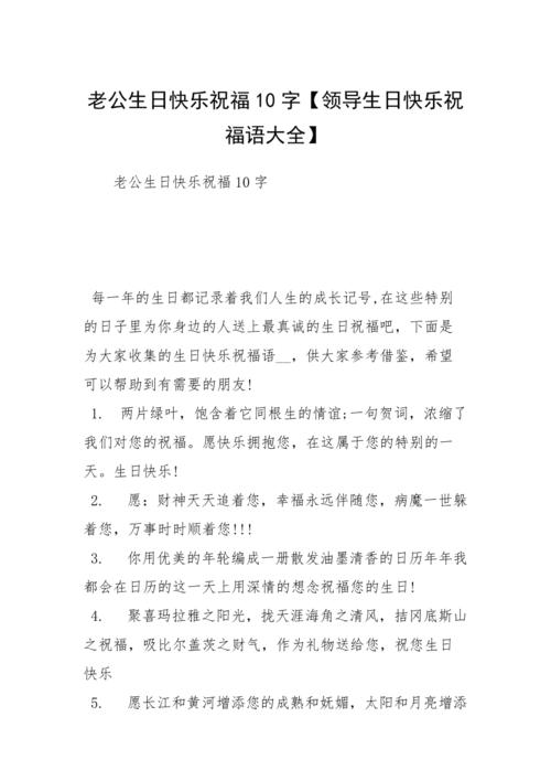 [45°仰望幸福的角度]第13章13_800字
