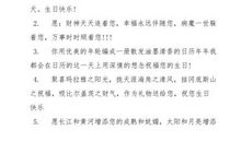 【45°仰望幸福的角度】第十三章_800字