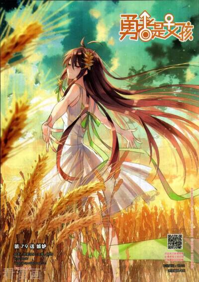 勇敢的乐观_700字