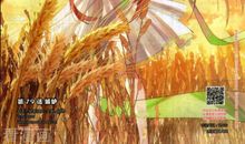 勇者的悲与喜_700字