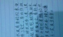 关于自由的作文：真言自由_800字