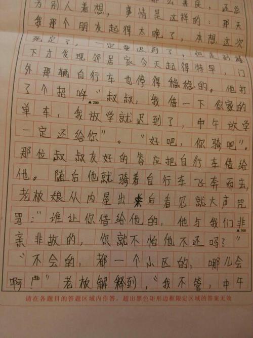 自由的构成：带来爱情，飞往自由_700字