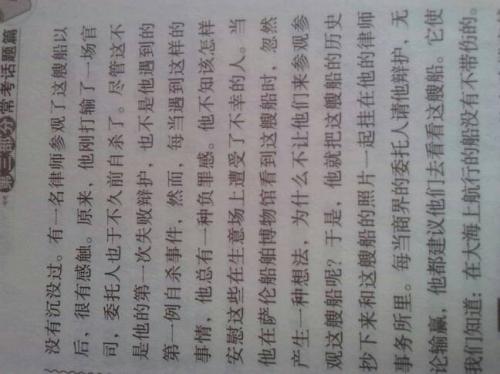 自由的构成：自由“束缚”和现实“有限”_700字