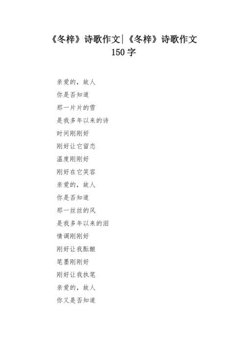 哈德人_150字