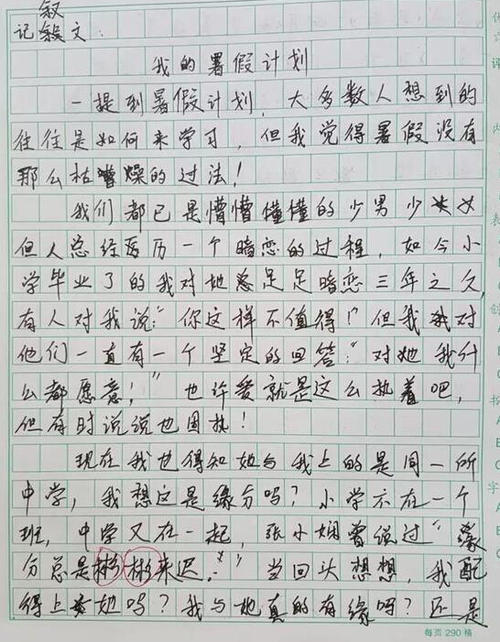 自由的组成：鼠标一直是免费的_1200字