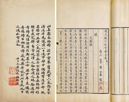 雪天金奶油连接（金色周围）_1200字