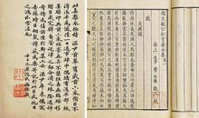 雪日的金霜续集（金满被捕）_1200字