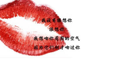 我会想念你，但我不是爱你_1200字