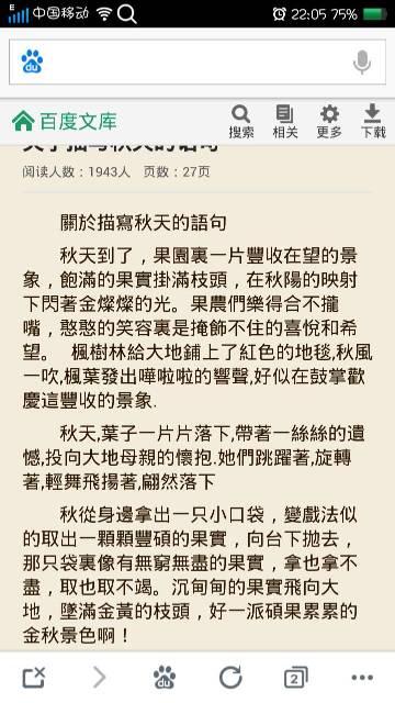 答案_50字