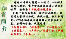 《喂——出来》续写_300字