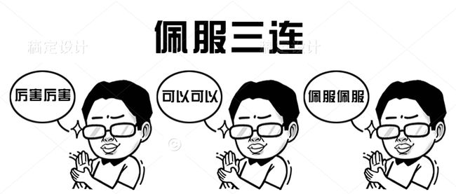 这个同学_150字
