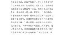 高一写人作文：保洁奶奶_700字