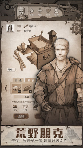 Iongao日记10  - 面包师醒来_1500字